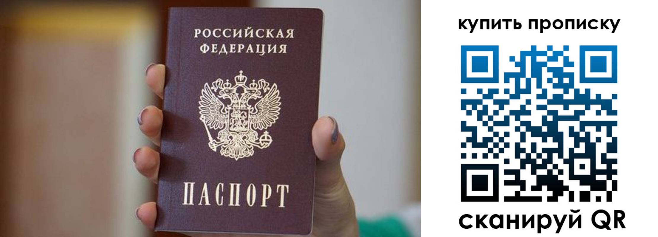найти адрес прописки в Боровске