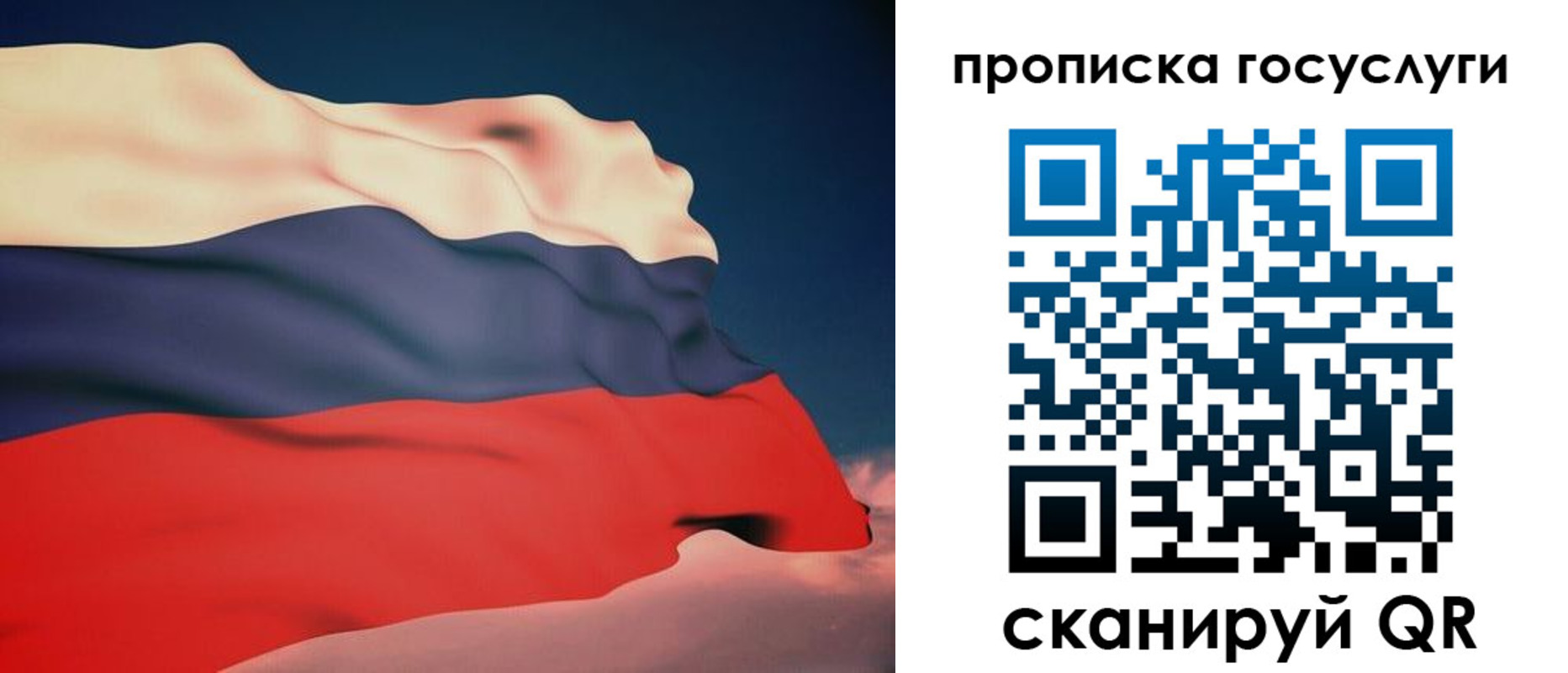 временная регистрация в Боровске