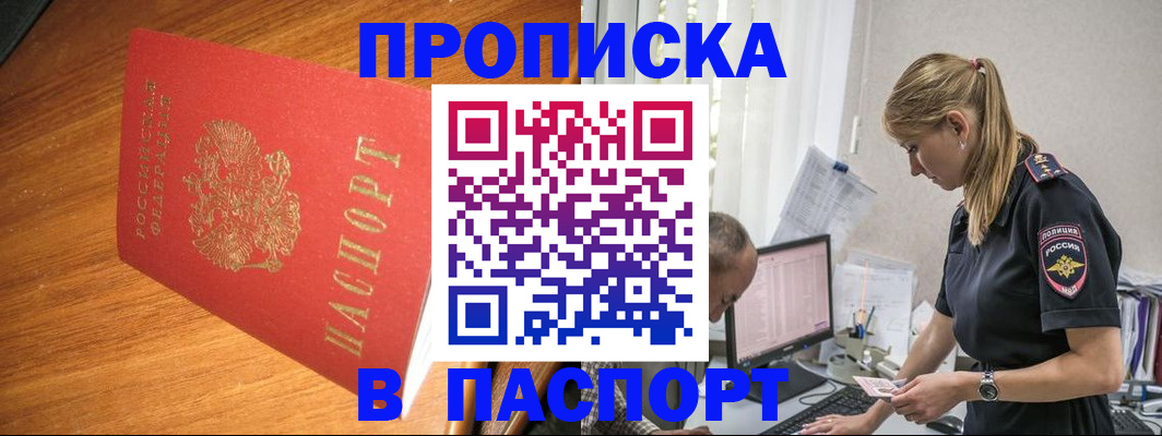 регистрация для дет. сада в Боровске