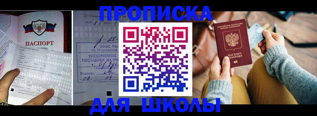 регистрация в Боровске